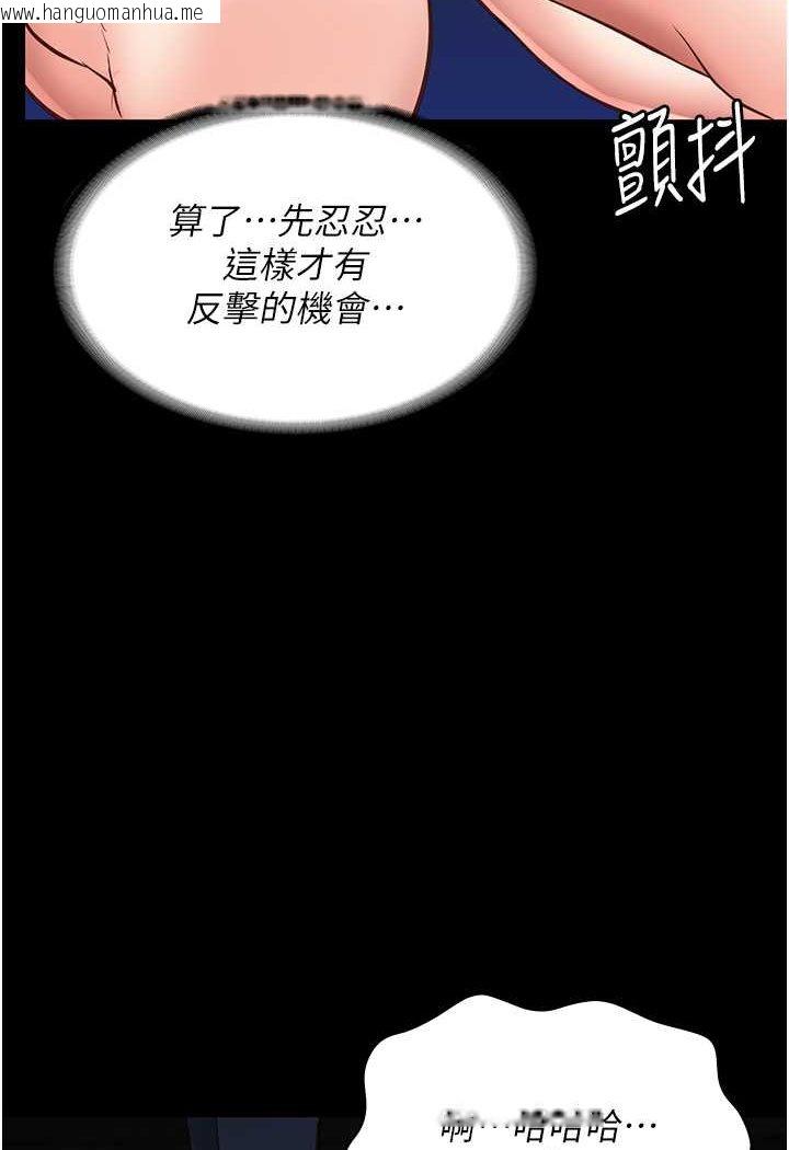 韩国漫画监狱女囚韩漫_监狱女囚-第49话-插进女王下体的未知巨物在线免费阅读-韩国漫画-第102张图片