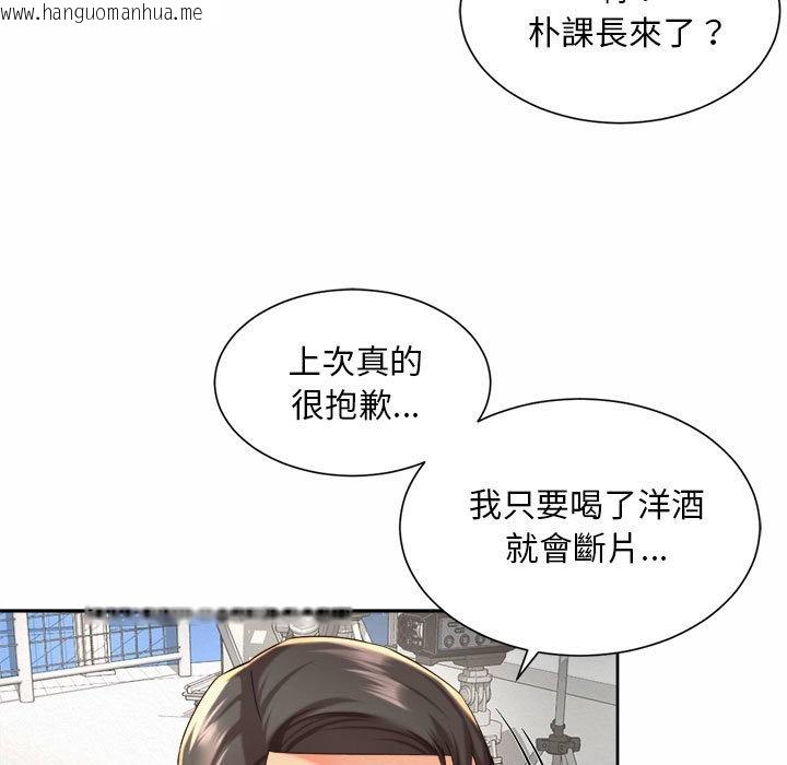 韩国漫画上班也要谈恋爱/社内恋爱韩漫_上班也要谈恋爱/社内恋爱-第14话在线免费阅读-韩国漫画-第59张图片