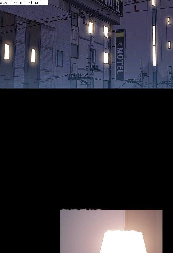 韩国漫画超级公务员韩漫_超级公务员-第112话-啊…秉宪，不要看在线免费阅读-韩国漫画-第80张图片