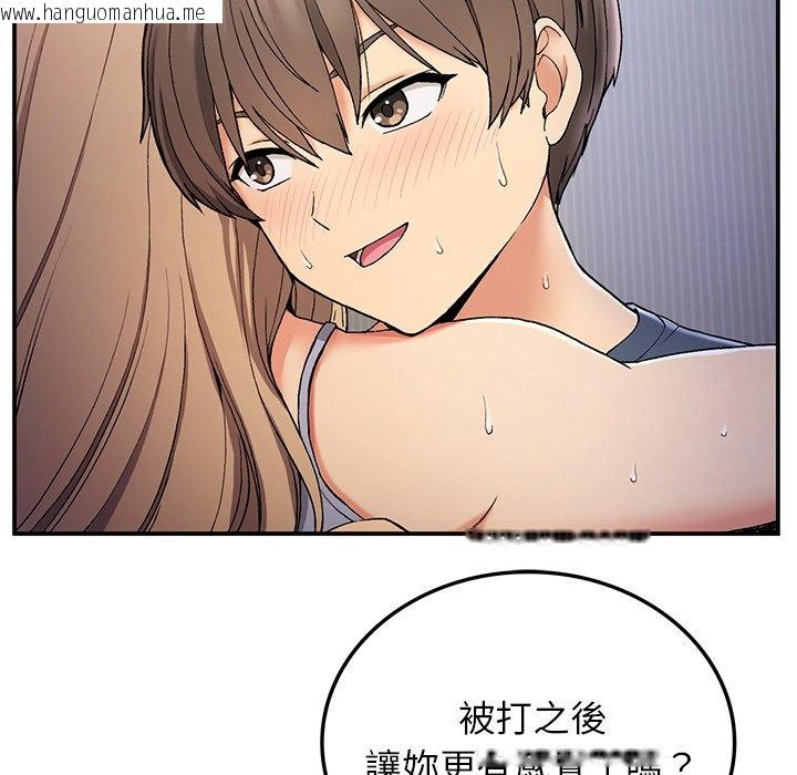 韩国漫画返乡后的春天/要在乡下一起生活吗？韩漫_返乡后的春天/要在乡下一起生活吗？-第4话在线免费阅读-韩国漫画-第63张图片