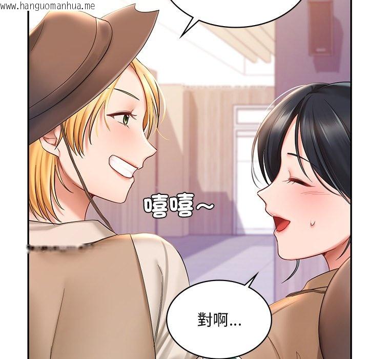 韩国漫画爱的游乐园/游乐园男女韩漫_爱的游乐园/游乐园男女-第9话在线免费阅读-韩国漫画-第76张图片