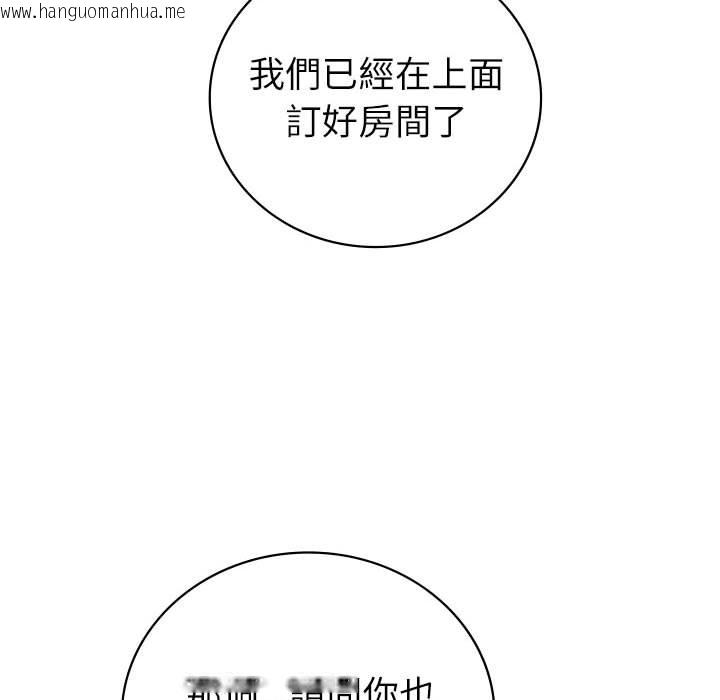 韩国漫画回不去的婚姻韩漫_回不去的婚姻-第4话在线免费阅读-韩国漫画-第137张图片