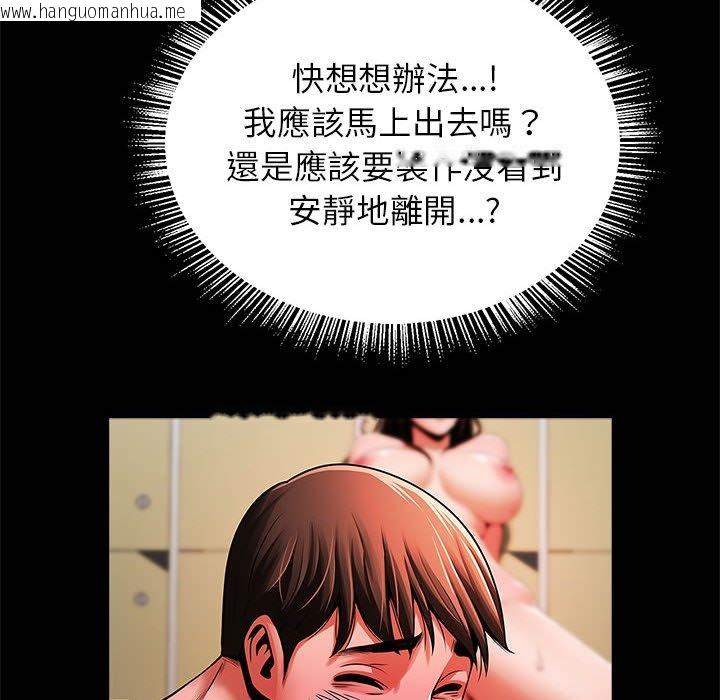 韩国漫画菜鸟教练的逆袭/逆袭之路韩漫_菜鸟教练的逆袭/逆袭之路-第13话在线免费阅读-韩国漫画-第86张图片