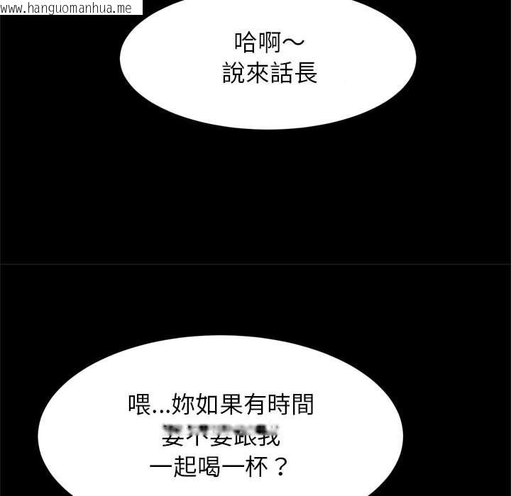 韩国漫画菜鸟教练的逆袭/逆袭之路韩漫_菜鸟教练的逆袭/逆袭之路-第13话在线免费阅读-韩国漫画-第40张图片