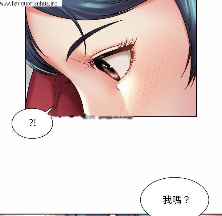 韩国漫画上班也要谈恋爱/社内恋爱韩漫_上班也要谈恋爱/社内恋爱-第16话在线免费阅读-韩国漫画-第82张图片