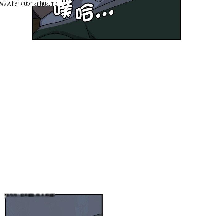 韩国漫画调教小娇妻/调教妻子韩漫_调教小娇妻/调教妻子-第23话在线免费阅读-韩国漫画-第49张图片