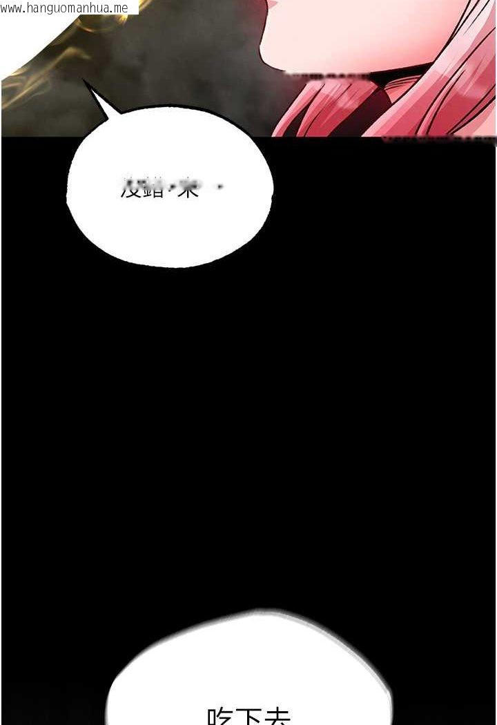 韩国漫画色雕英雄传：一捅天下韩漫_色雕英雄传：一捅天下-第28话-用阳具驯服蜘蛛女在线免费阅读-韩国漫画-第149张图片