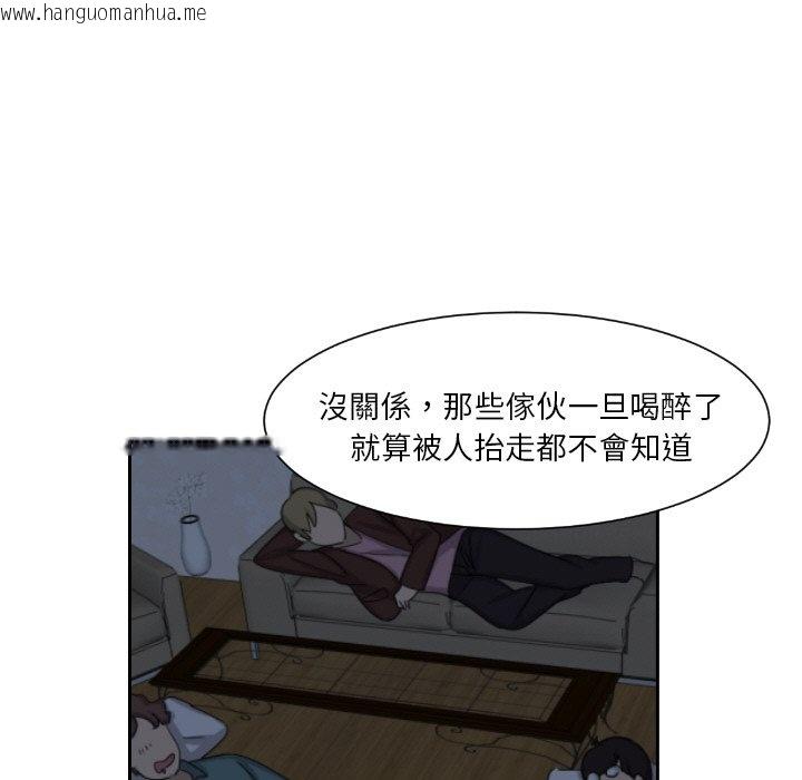 韩国漫画调教小娇妻/调教妻子韩漫_调教小娇妻/调教妻子-第23话在线免费阅读-韩国漫画-第64张图片