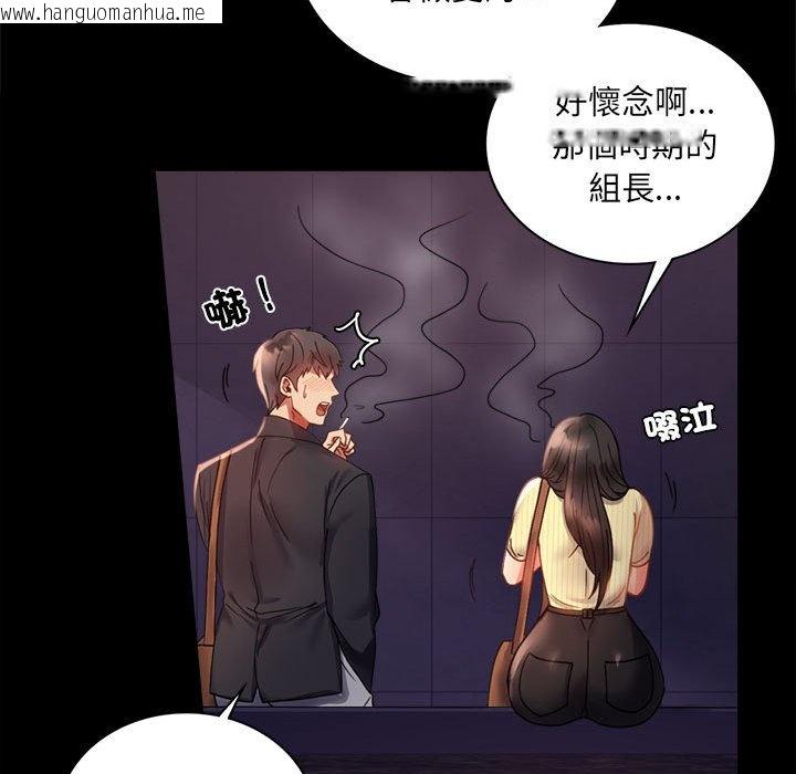 韩国漫画完美妻子的背叛/背叛的开始韩漫_完美妻子的背叛/背叛的开始-第14话在线免费阅读-韩国漫画-第45张图片