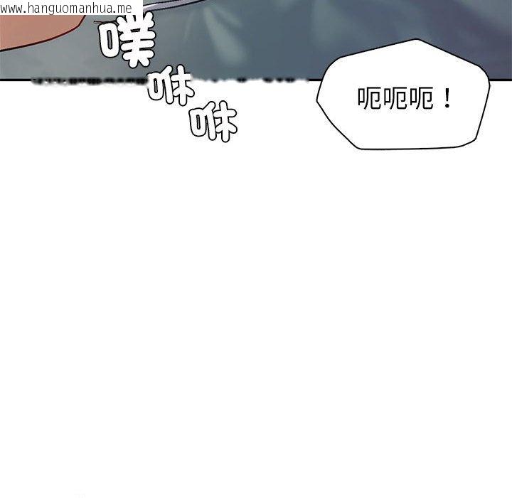 韩国漫画回不去的婚姻韩漫_回不去的婚姻-第4话在线免费阅读-韩国漫画-第35张图片