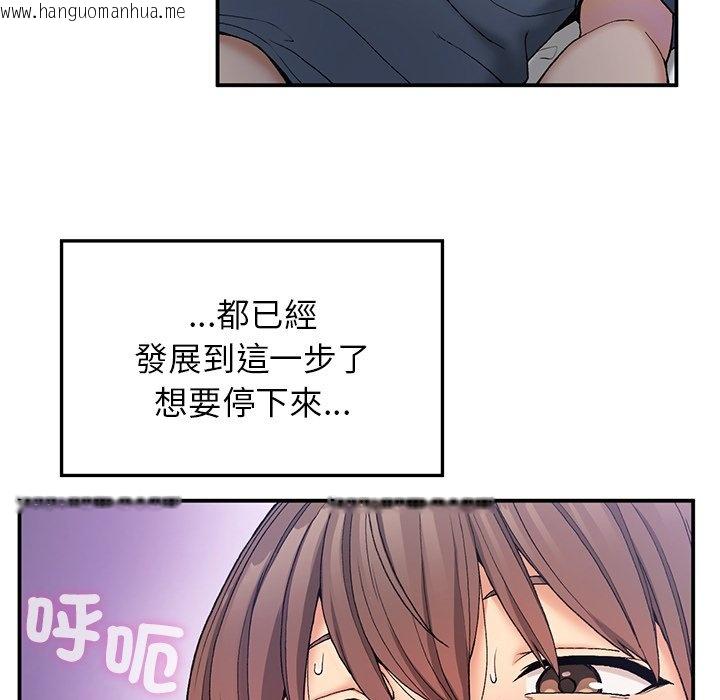 韩国漫画返乡后的春天/要在乡下一起生活吗？韩漫_返乡后的春天/要在乡下一起生活吗？-第4话在线免费阅读-韩国漫画-第31张图片