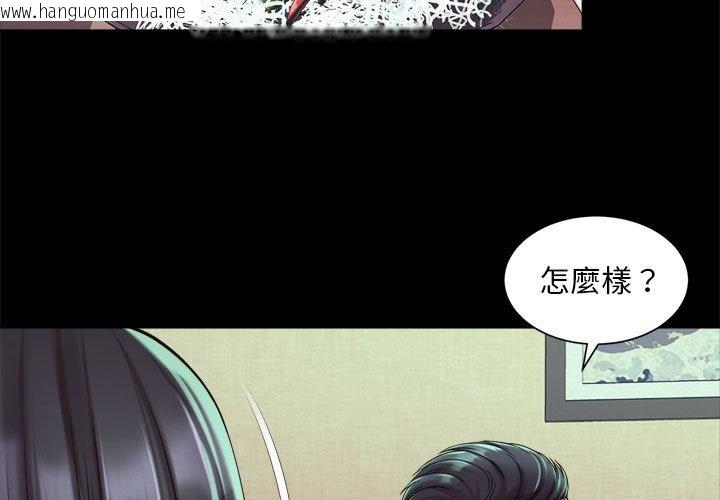 韩国漫画上班也要谈恋爱/社内恋爱韩漫_上班也要谈恋爱/社内恋爱-第19话在线免费阅读-韩国漫画-第3张图片