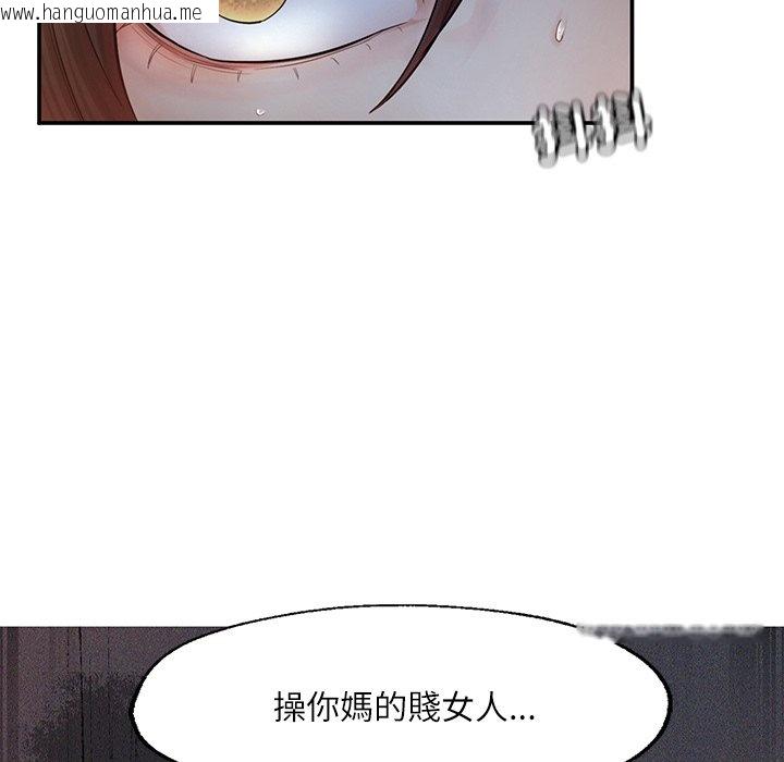 韩国漫画不想再当鲁蛇韩漫_不想再当鲁蛇-第3话在线免费阅读-韩国漫画-第217张图片