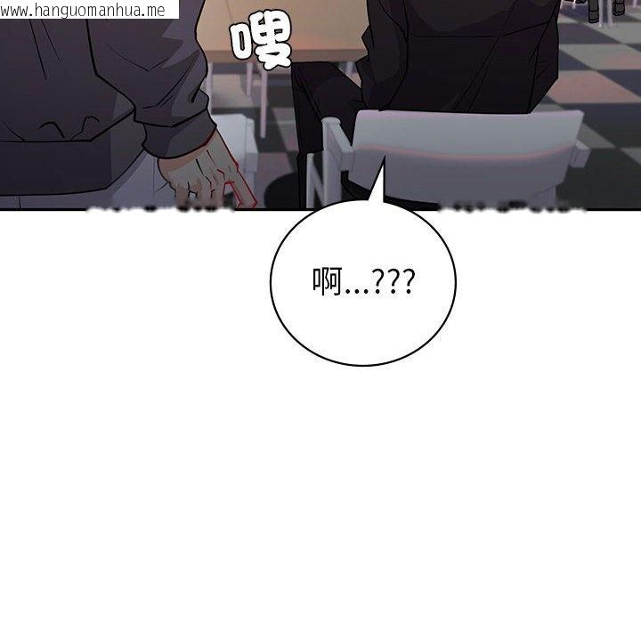 韩国漫画回不去的婚姻韩漫_回不去的婚姻-第4话在线免费阅读-韩国漫画-第109张图片