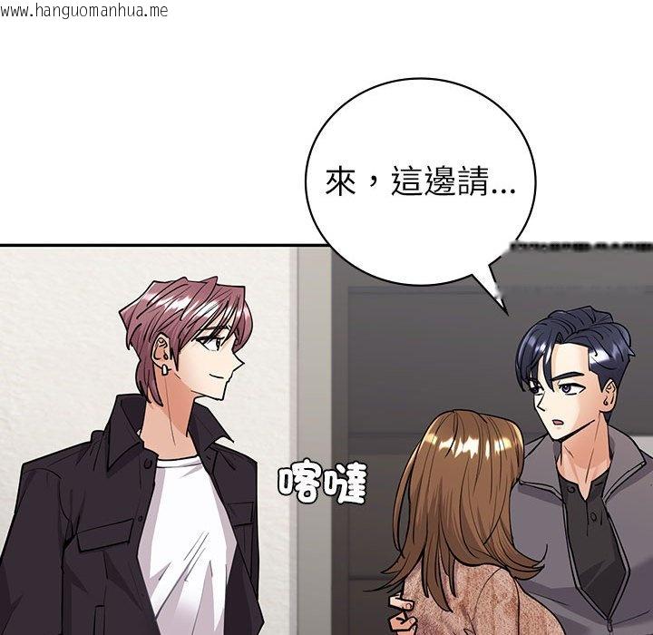 韩国漫画回不去的婚姻韩漫_回不去的婚姻-第4话在线免费阅读-韩国漫画-第155张图片