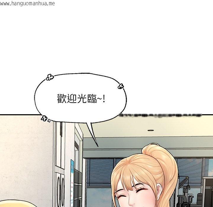 韩国漫画不想再当鲁蛇韩漫_不想再当鲁蛇-第2话在线免费阅读-韩国漫画-第61张图片