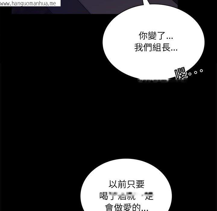 韩国漫画完美妻子的背叛/背叛的开始韩漫_完美妻子的背叛/背叛的开始-第14话在线免费阅读-韩国漫画-第44张图片