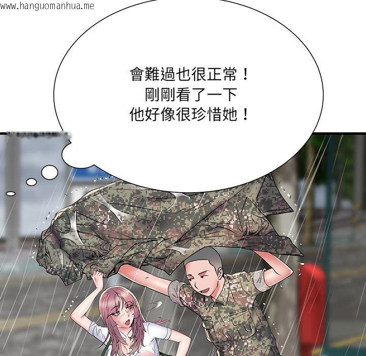 韩国漫画不良二等兵/刺激的部队生活韩漫_不良二等兵/刺激的部队生活-第68话在线免费阅读-韩国漫画-第61张图片