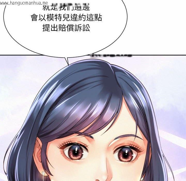 韩国漫画上班也要谈恋爱/社内恋爱韩漫_上班也要谈恋爱/社内恋爱-第15话在线免费阅读-韩国漫画-第28张图片