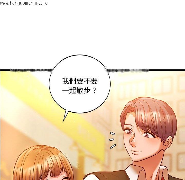 韩国漫画同学！好久不见/同级生韩漫_同学！好久不见/同级生-第12话在线免费阅读-韩国漫画-第100张图片