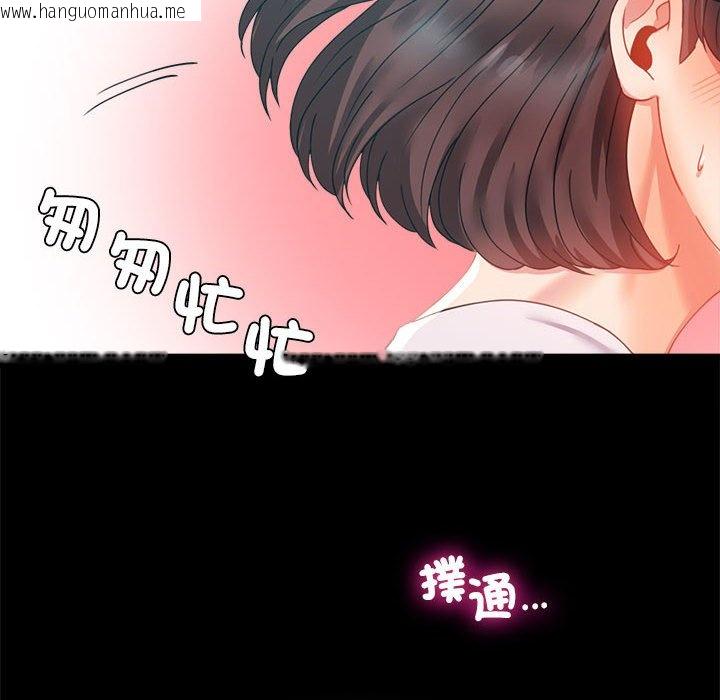 韩国漫画完美妻子的背叛/背叛的开始韩漫_完美妻子的背叛/背叛的开始-第14话在线免费阅读-韩国漫画-第126张图片