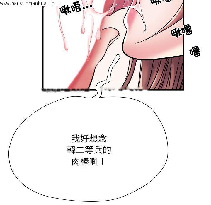 韩国漫画不良二等兵/刺激的部队生活韩漫_不良二等兵/刺激的部队生活-第68话在线免费阅读-韩国漫画-第112张图片