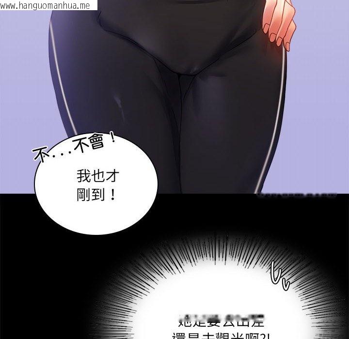 韩国漫画完美妻子的背叛/背叛的开始韩漫_完美妻子的背叛/背叛的开始-第14话在线免费阅读-韩国漫画-第142张图片