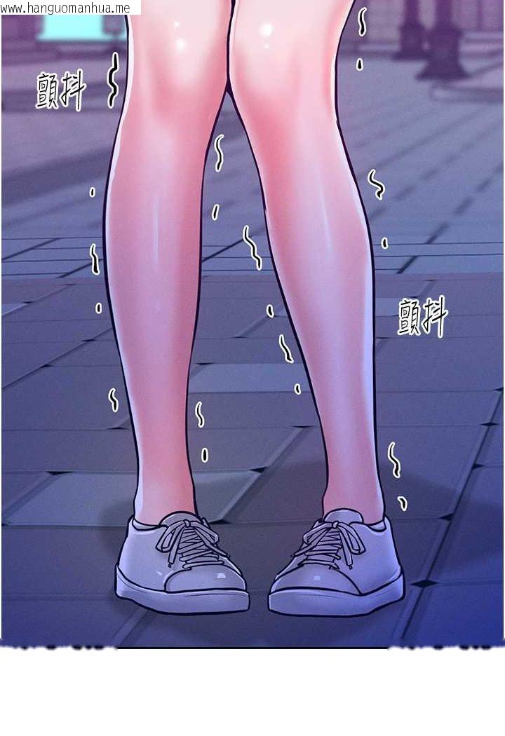 韩国漫画让傲慢女屈服的一百种方法韩漫_让傲慢女屈服的一百种方法-第11话-乖乖听话的「奖励」在线免费阅读-韩国漫画-第102张图片