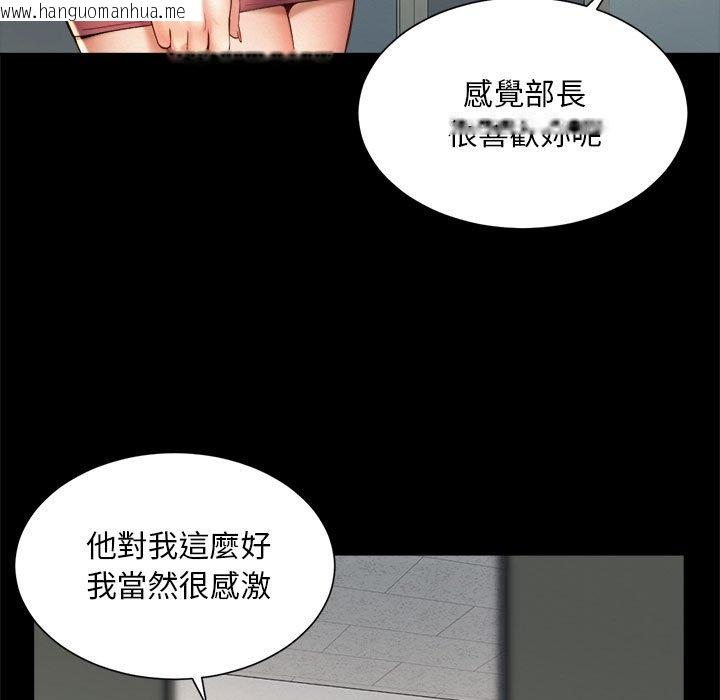 韩国漫画上班也要谈恋爱/社内恋爱韩漫_上班也要谈恋爱/社内恋爱-第16话在线免费阅读-韩国漫画-第51张图片