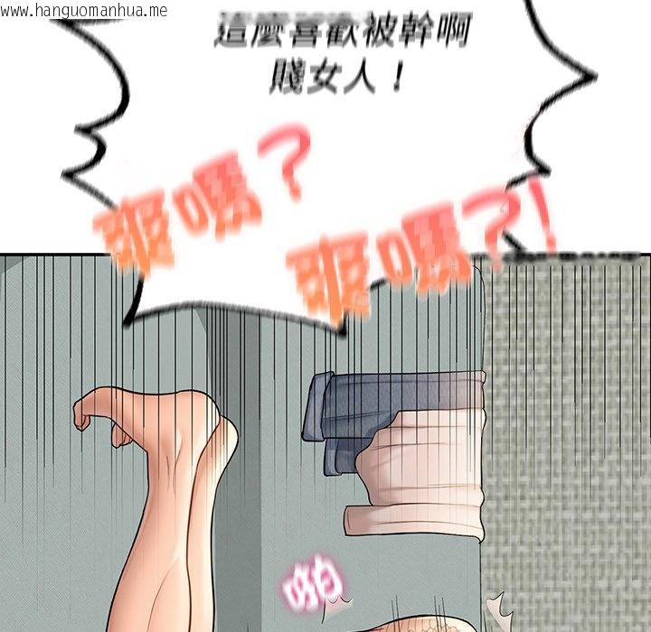 韩国漫画不想再当鲁蛇韩漫_不想再当鲁蛇-第3话在线免费阅读-韩国漫画-第177张图片