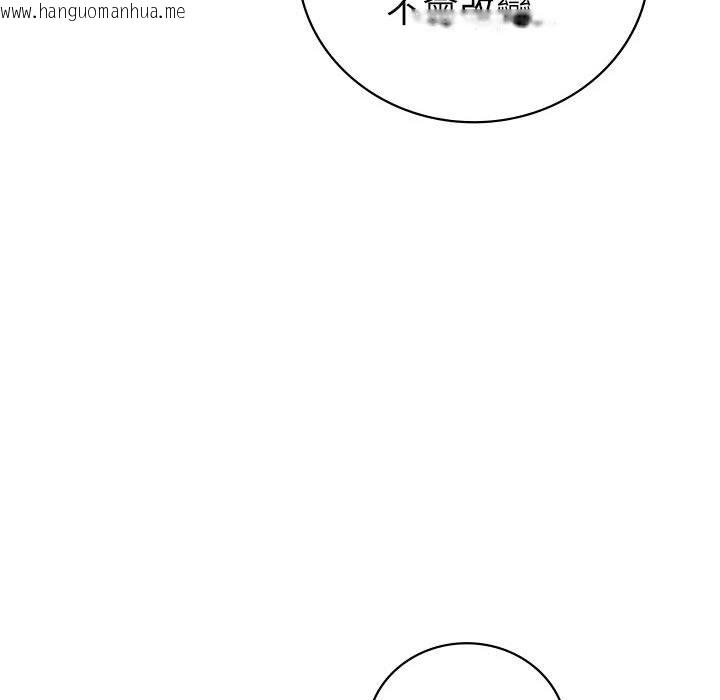 韩国漫画回不去的婚姻韩漫_回不去的婚姻-第4话在线免费阅读-韩国漫画-第151张图片