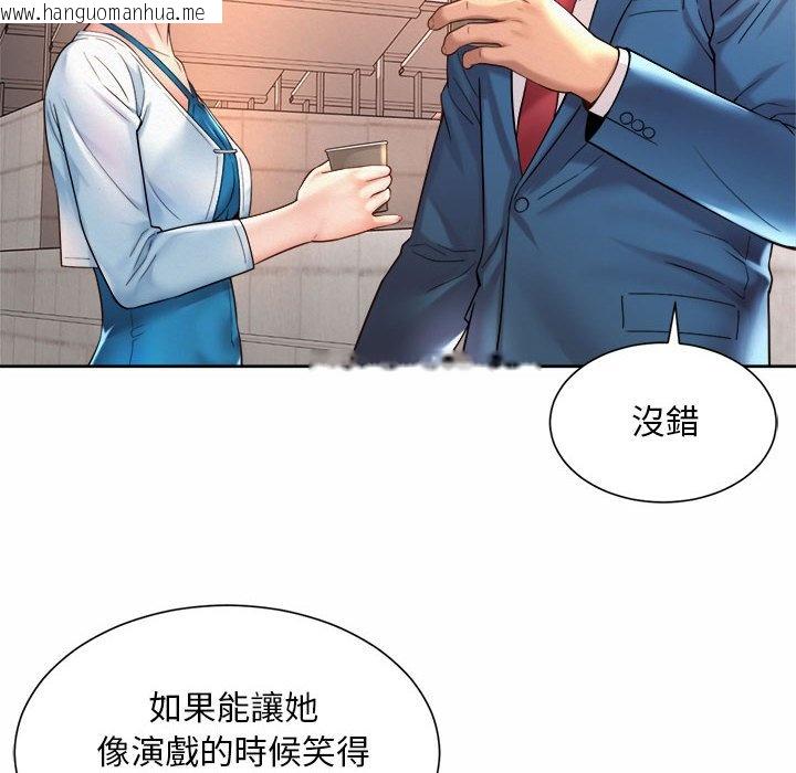 韩国漫画上班也要谈恋爱/社内恋爱韩漫_上班也要谈恋爱/社内恋爱-第14话在线免费阅读-韩国漫画-第46张图片