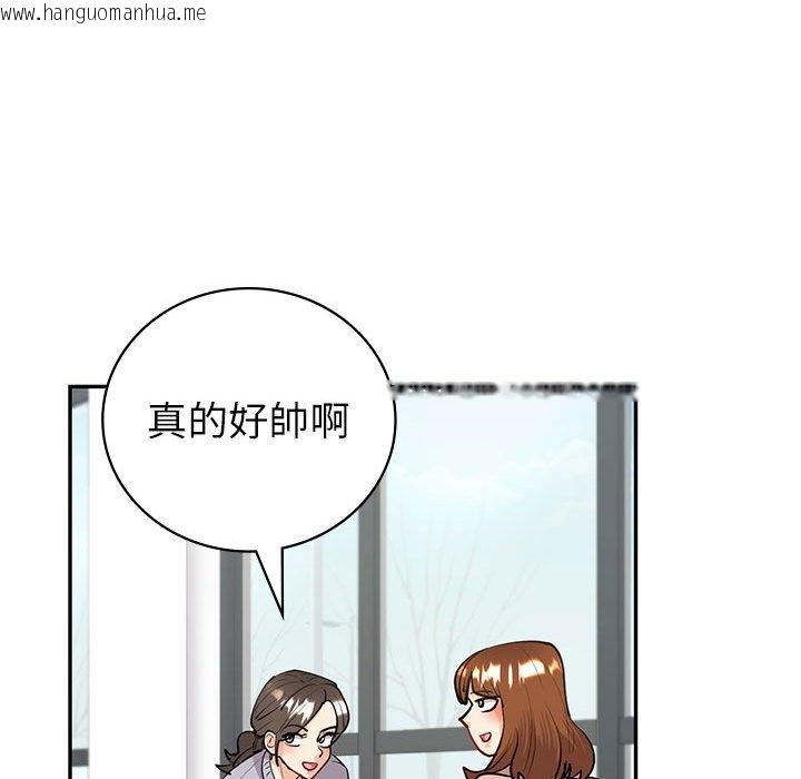 韩国漫画回不去的婚姻韩漫_回不去的婚姻-第4话在线免费阅读-韩国漫画-第53张图片