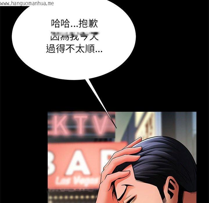 韩国漫画菜鸟教练的逆袭/逆袭之路韩漫_菜鸟教练的逆袭/逆袭之路-第13话在线免费阅读-韩国漫画-第37张图片