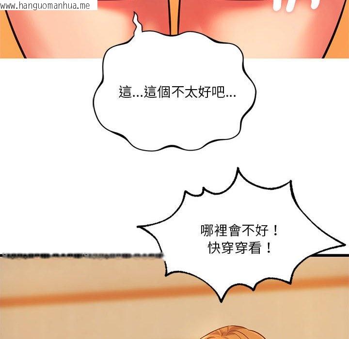 韩国漫画同学！好久不见/同级生韩漫_同学！好久不见/同级生-第12话在线免费阅读-韩国漫画-第70张图片