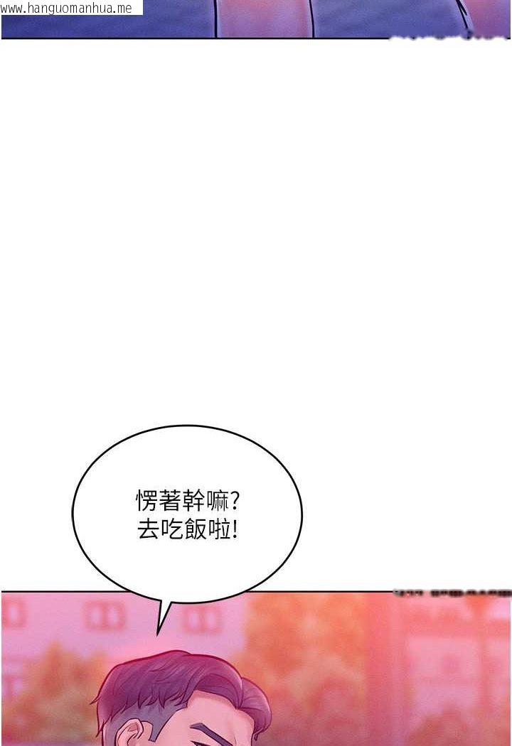 韩国漫画让傲慢女屈服的一百种方法韩漫_让傲慢女屈服的一百种方法-第11话-乖乖听话的「奖励」在线免费阅读-韩国漫画-第105张图片