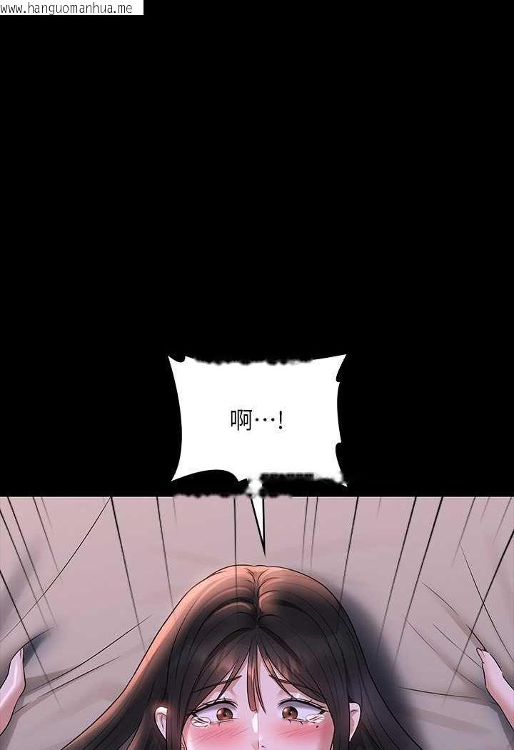 韩国漫画超级公务员韩漫_超级公务员-第112话-啊…秉宪，不要看在线免费阅读-韩国漫画-第118张图片