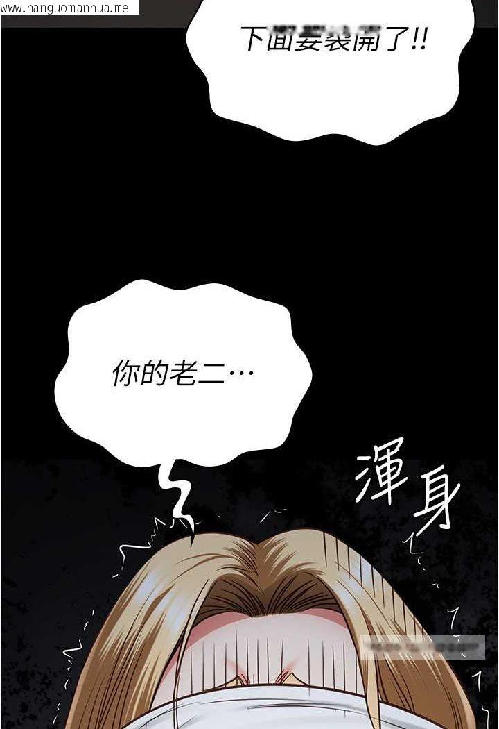 韩国漫画监狱女囚韩漫_监狱女囚-第49话-插进女王下体的未知巨物在线免费阅读-韩国漫画-第135张图片