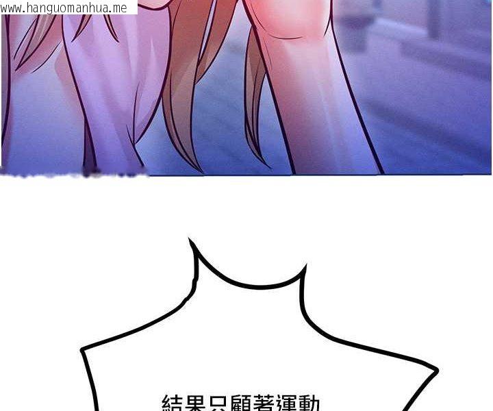 韩国漫画让傲慢女屈服的一百种方法韩漫_让傲慢女屈服的一百种方法-第11话-乖乖听话的「奖励」在线免费阅读-韩国漫画-第116张图片