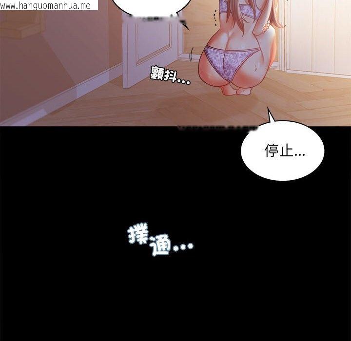 韩国漫画完美妻子的背叛/背叛的开始韩漫_完美妻子的背叛/背叛的开始-第14话在线免费阅读-韩国漫画-第85张图片