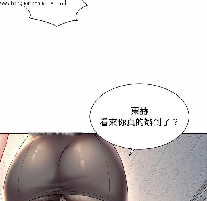 韩国漫画上班也要谈恋爱/社内恋爱韩漫_上班也要谈恋爱/社内恋爱-第15话在线免费阅读-韩国漫画-第65张图片