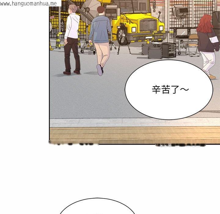 韩国漫画上班也要谈恋爱/社内恋爱韩漫_上班也要谈恋爱/社内恋爱-第15话在线免费阅读-韩国漫画-第39张图片