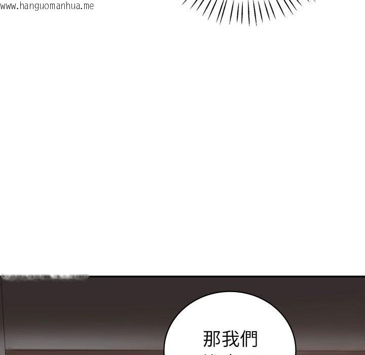 韩国漫画回不去的婚姻韩漫_回不去的婚姻-第4话在线免费阅读-韩国漫画-第169张图片