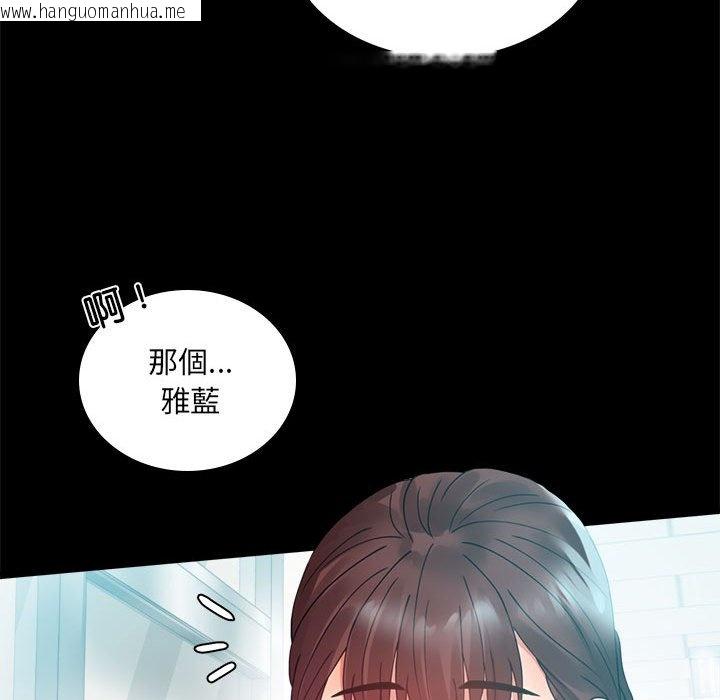 韩国漫画完美妻子的背叛/背叛的开始韩漫_完美妻子的背叛/背叛的开始-第14话在线免费阅读-韩国漫画-第112张图片