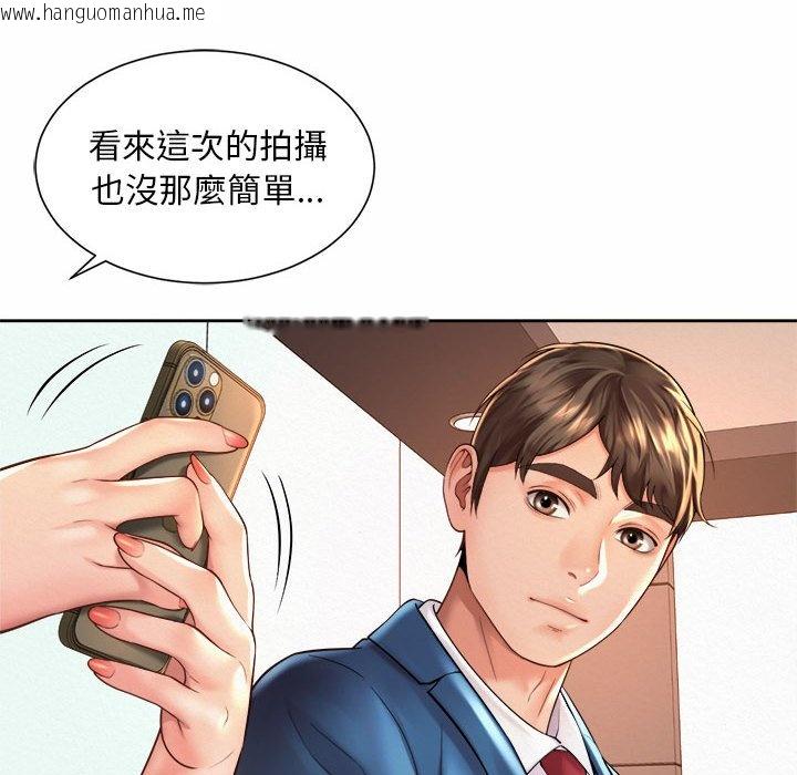 韩国漫画上班也要谈恋爱/社内恋爱韩漫_上班也要谈恋爱/社内恋爱-第14话在线免费阅读-韩国漫画-第14张图片