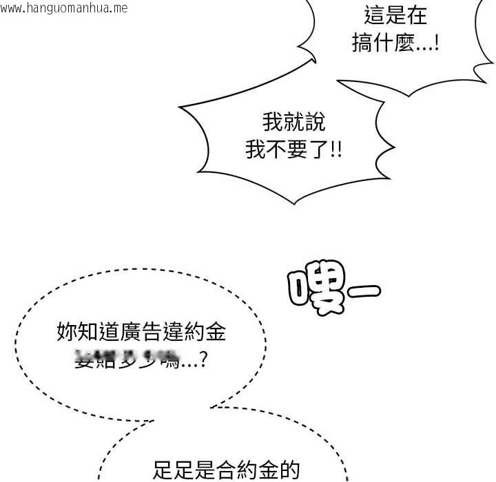 韩国漫画上班也要谈恋爱/社内恋爱韩漫_上班也要谈恋爱/社内恋爱-第15话在线免费阅读-韩国漫画-第32张图片