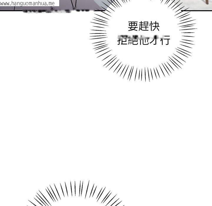 韩国漫画回不去的婚姻韩漫_回不去的婚姻-第4话在线免费阅读-韩国漫画-第70张图片