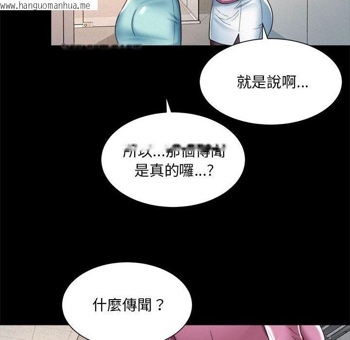 韩国漫画上班也要谈恋爱/社内恋爱韩漫_上班也要谈恋爱/社内恋爱-第16话在线免费阅读-韩国漫画-第40张图片