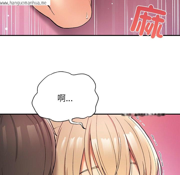 韩国漫画返乡后的春天/要在乡下一起生活吗？韩漫_返乡后的春天/要在乡下一起生活吗？-第4话在线免费阅读-韩国漫画-第60张图片