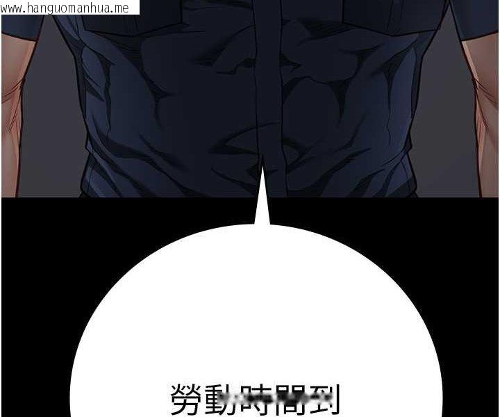 韩国漫画监狱女囚韩漫_监狱女囚-第49话-插进女王下体的未知巨物在线免费阅读-韩国漫画-第29张图片